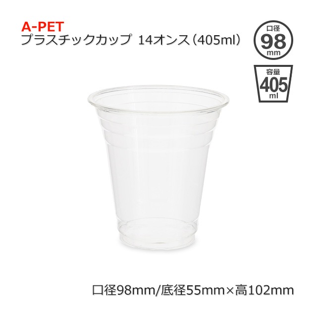 14󥹡405mlA-PETץ饹ååס̵/Բġۡ1000/Ȣ