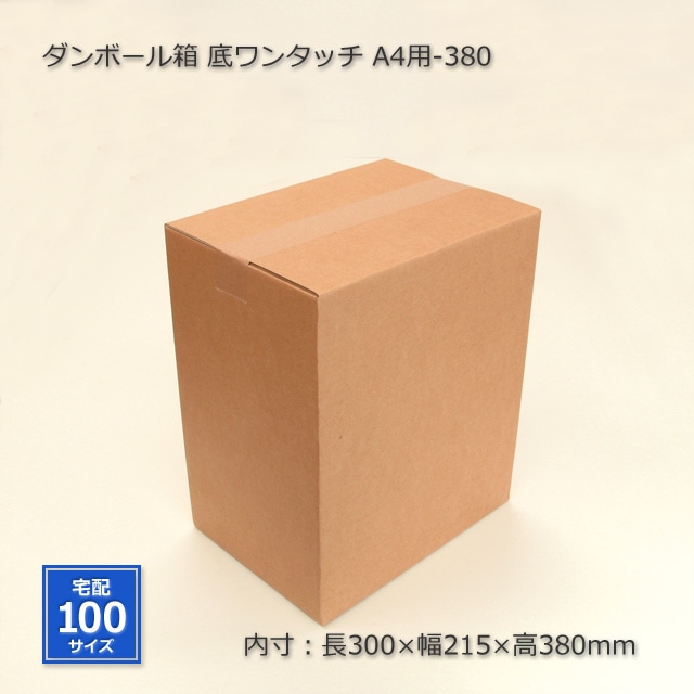 A4��-380������320��230��380�����󥿥å� ����ܡ���Ȣ��20��/Ȣ��