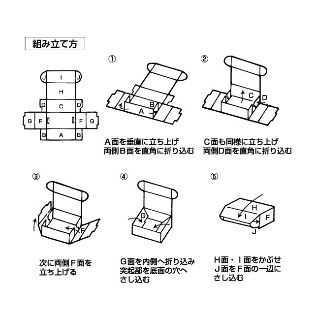Z-15（内寸180×180×70）ナチュラルボックス（10枚/束） の通販｜梱包名人