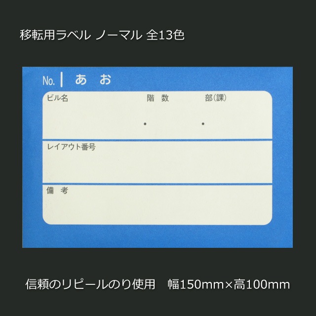 ��ž�ѥ�٥� �Ρ��ޥ��10���