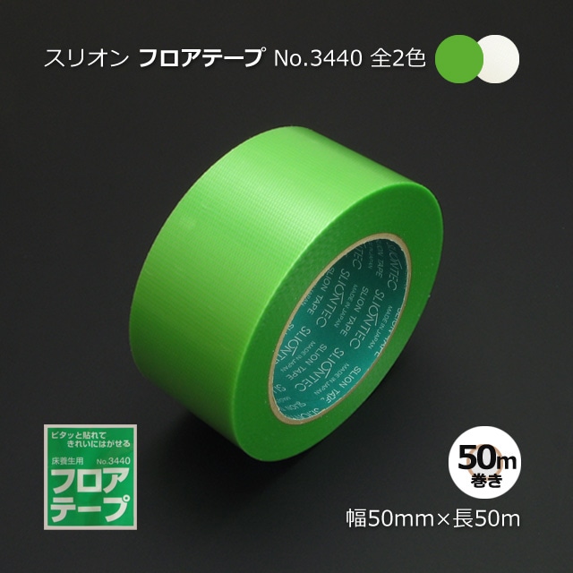 50mm��50m �ե����ơ��� No.3440 ���ꥪ�������̵��/����Բġۡ�36��/Ȣ����2��