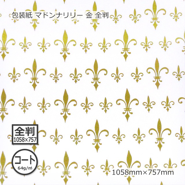 [1«����]������ʥ�����64g�˥ޥɥ�ʥ�꡼ �� ��Ƚ 1058��757��100��/«��