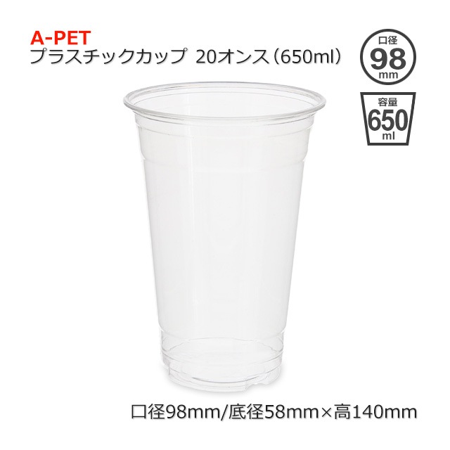 20���󥹡�430ml��A-PET�ץ饹���å����åס�����̵��/����Բġۡ�1000��/Ȣ��