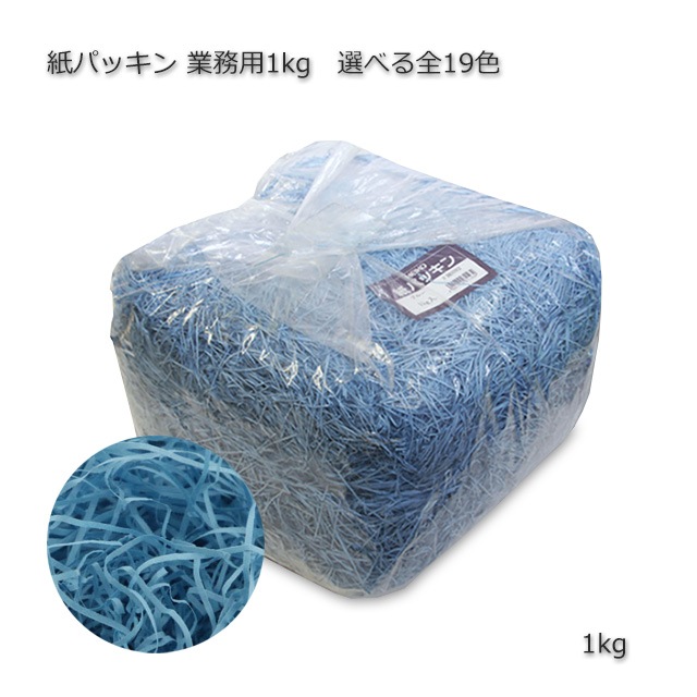 ��ѥå��� ��̳�� 1kg ���̿�