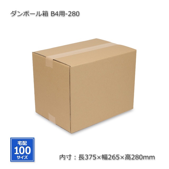 B4��-280������375��265��280�˥���ܡ���Ȣ��10��/Ȣ��