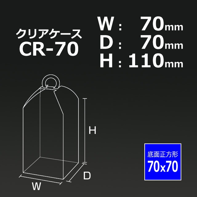 1ȢòCR-707070110˥ꥢ̵/Բġۡ200/Ȣ