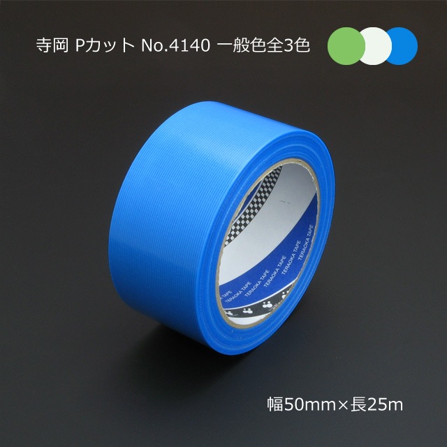 50mm��25m ���̿� P���åȥơ��� No.4140 ��������������̵��/����Բġۡ�30��/Ȣ����3��