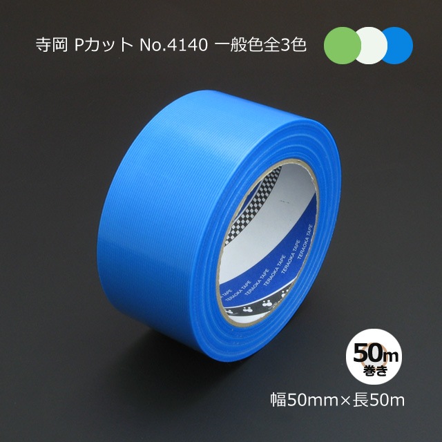 ��4Ȣ�ʾ��ò���50mm��50m ���̿� P���åȥơ��� No.4140 ��������������̵��/����Բġۡ�30��/Ȣ����3��