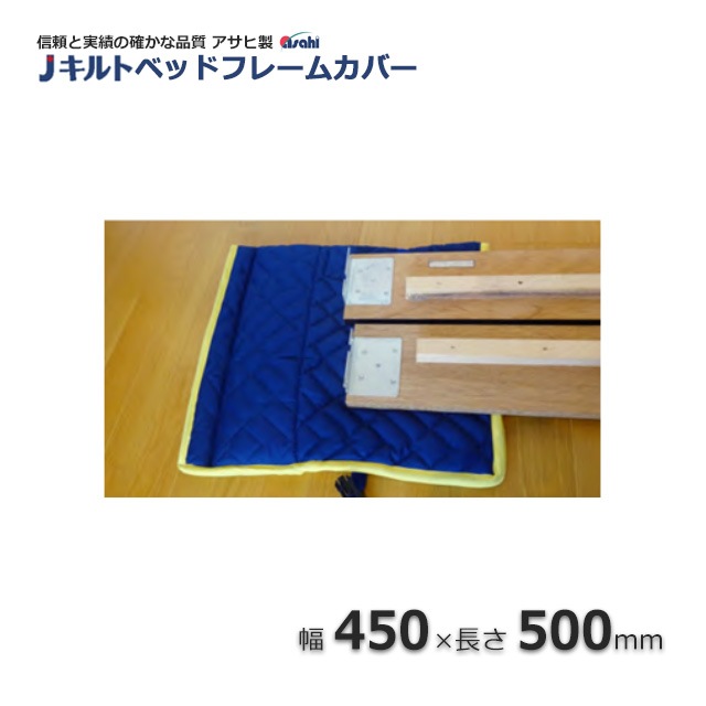 ��1�����ò��ۥ٥åɥե졼�५�С���450��500�ˡ�����̵��/����Բġۡ�10��/�����