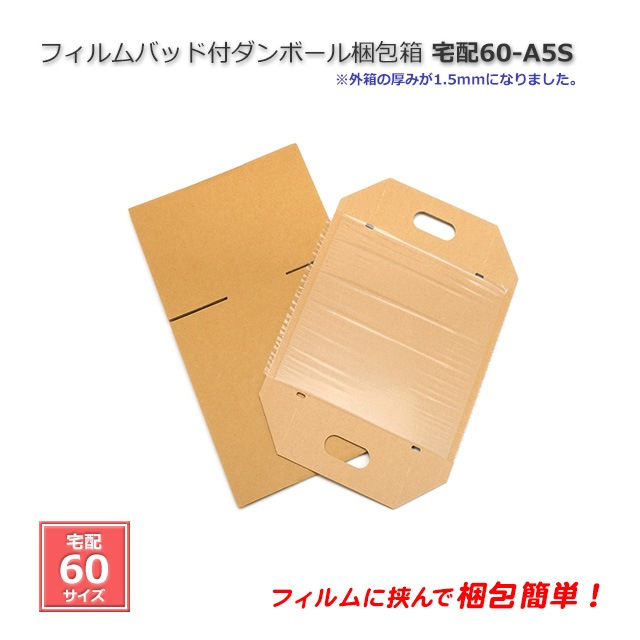 ����60-A5S �����ñ���ե����ѥå��ե���ܡ��뺭��Ȣ������̵��/����Բġۡ�120��/���åȡ�