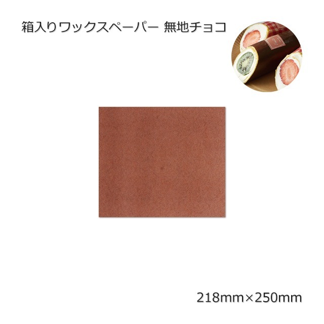 Ȣ�����å����ڡ��ѡ� 218��250 ̵�ϥ��祳��100��/Ȣ��