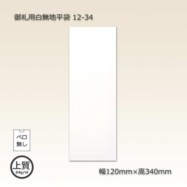 ��3Ȣ�ʾ�����̵����12-34��120��340�˸滥����̵��ʿ�ޡ�1000��/Ȣ��