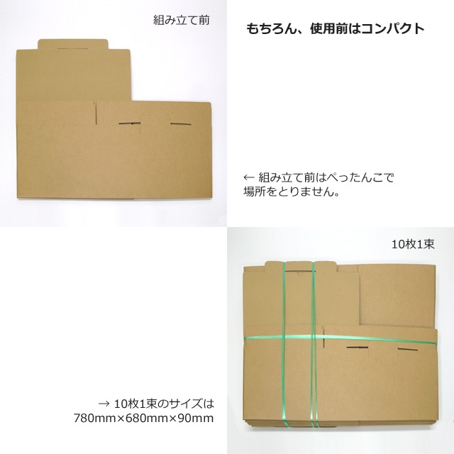 ��4����ʾ��ò��۰�ž�����ѡ�����450��315��296�˥�󥿥å�����ܡ���Ȣ��30��/���åȡ�