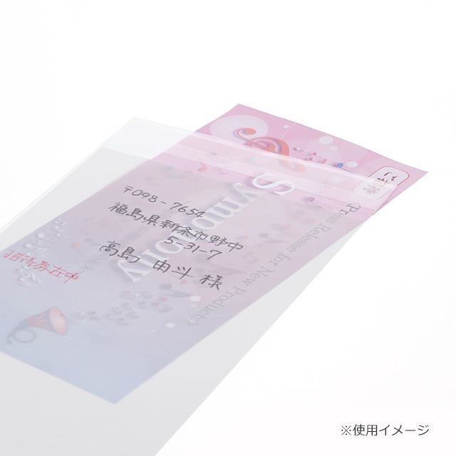 Ĺ3 ���̥ۥ磻�ȡ�120��235��30�˥ơ�����OPP������4000��/Ȣ��