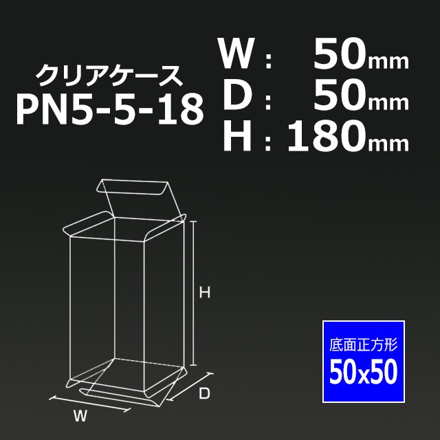 PN5-5-18��50��50��180�˥��ꥢ������������̵��/����Բġۡ�100��/���åȡ�