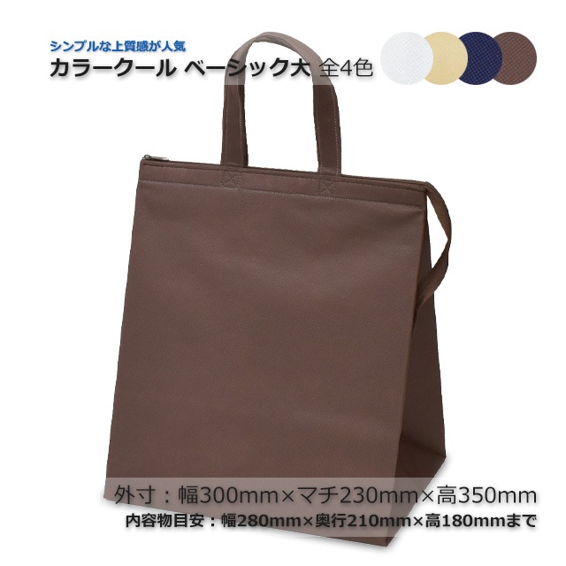 �١����å� ���300��230��350�˥��顼������ �����ޡ�����̵��/����Բġۡ�25��/«��