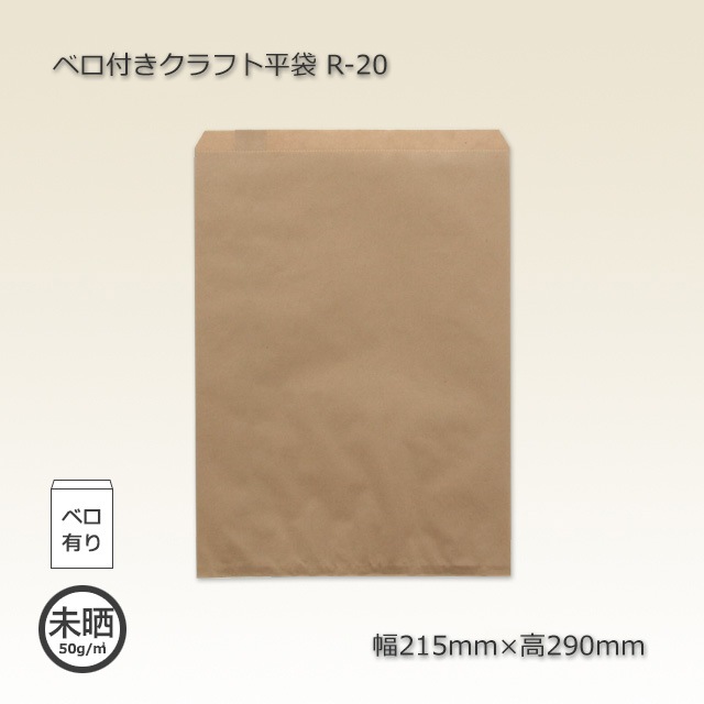 [1«]R-20215290˥٥դեʿޡ200/«