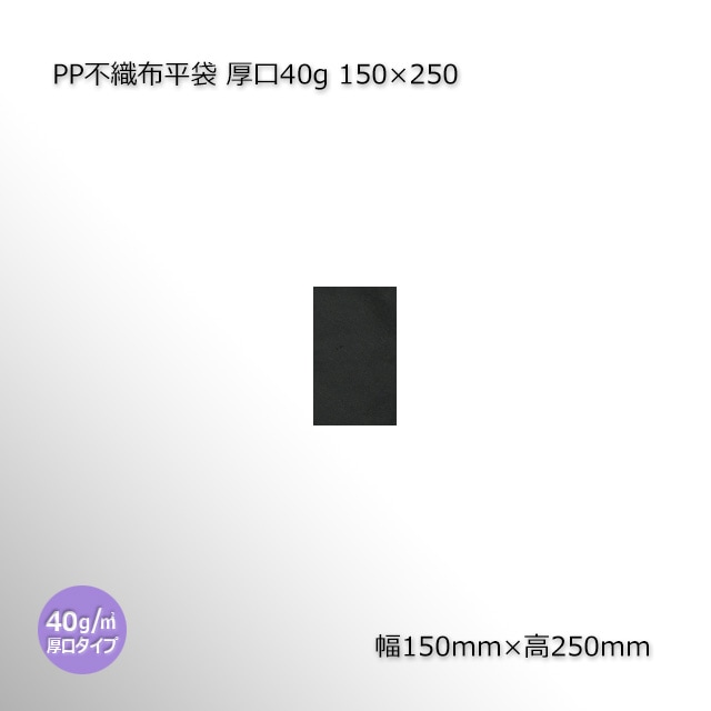 ڿò150250 ֥å PPԿʿ 40g1000/åȡ