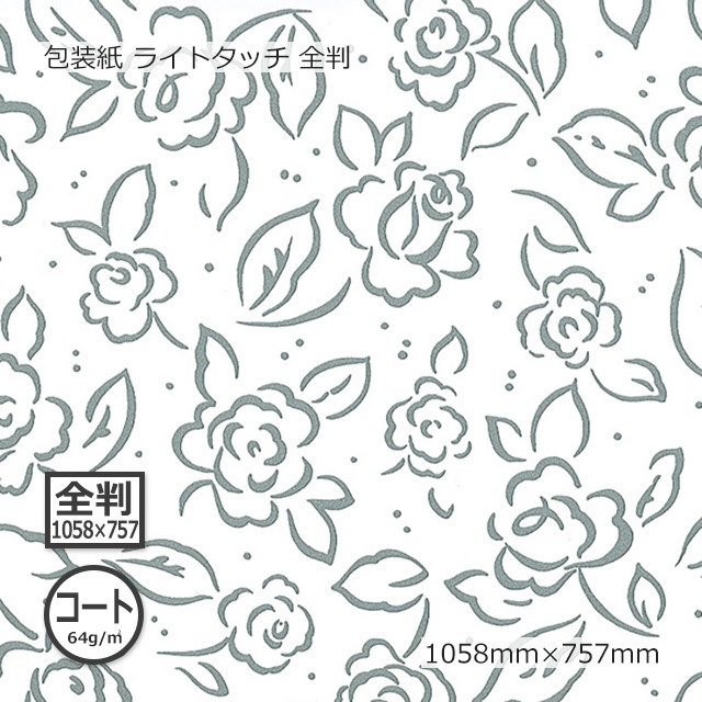 [1«����]������ʥ�����64g�˥饤�ȥ��å� ��Ƚ 1058��757��100��/«��