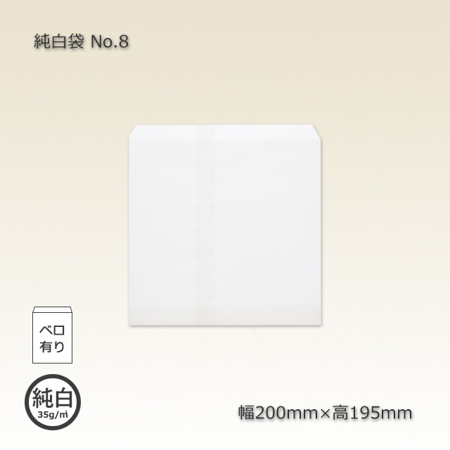 [1«]No.8200195˥٥̵ʿޡʽޡˡ200/«