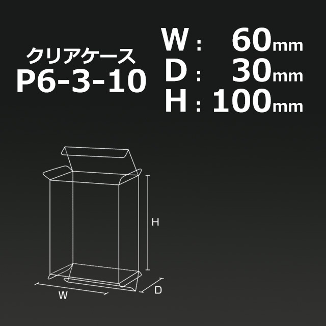 P6-3-10��60��30��100�˥��ꥢ������������̵��/����Բġۡ�100��/���åȡ�