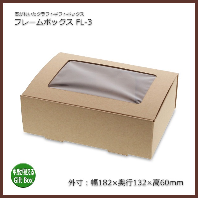 �ڥ������ò�/����̵����FL-3�ʳ���182��132��60�˥ե졼��ܥå���������Բġۡ�200��/Ȣ��