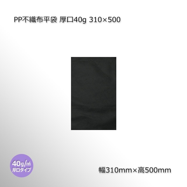 �ڿ����ò���310��500 �֥�å� PP�Կ���ʿ�� ����40g������̵��/����Բġۡ�1000��/���åȡ�