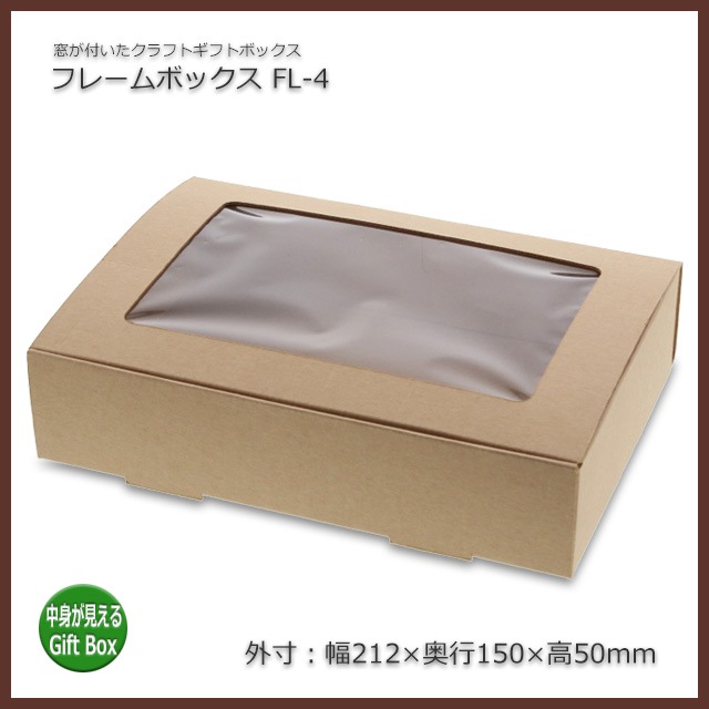 FL-4�ʳ���212��150��50�˥ե졼��ܥå�����10��/«��