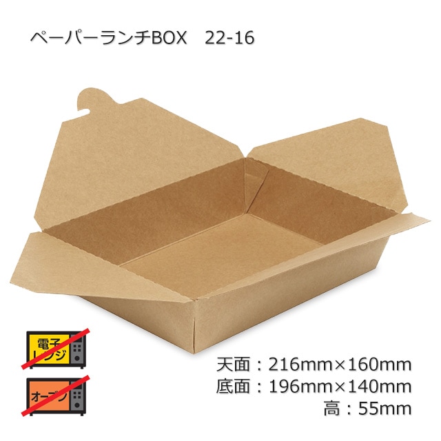 �ڡ��ѡ�����BOX 22-16������̵��/����Բġۡ�300��/Ȣ��