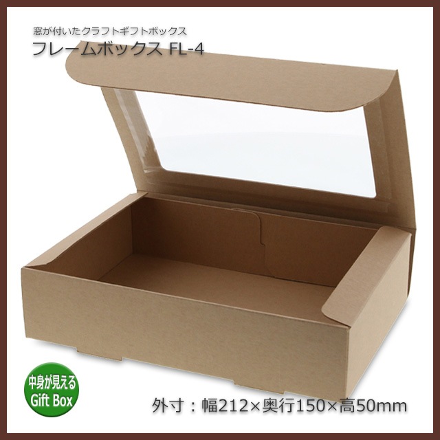 �ڥ������ò�/����̵����FL-4�ʳ���212��150��50�˥ե졼��ܥå���������Բġۡ�200��/Ȣ��