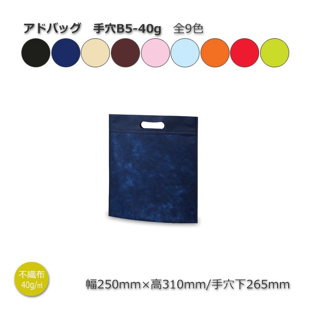 ��4Ȣ�ʾ��ò��ۼ��B5��-40g��250��310�˥��ɥХå� �����Կ����ޡ�����̵��/����Բġۡ�400��/Ȣ��