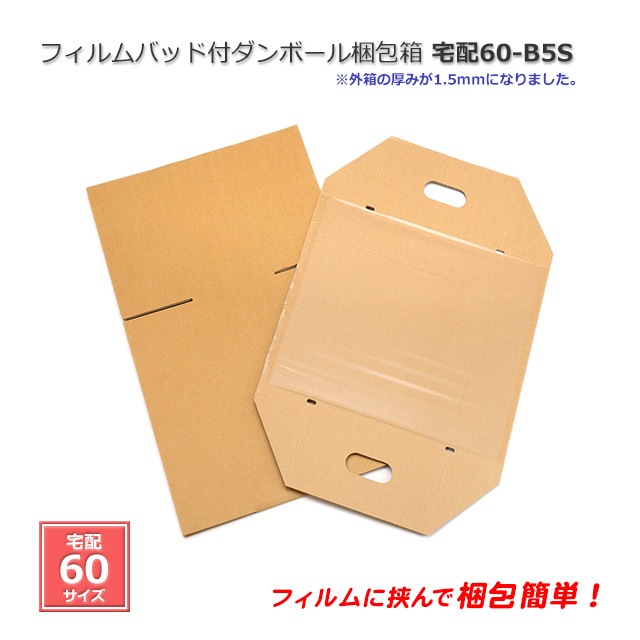 60-B5S ñեѥåեܡ뺭Ȣ̵/Բġۡ80/åȡ