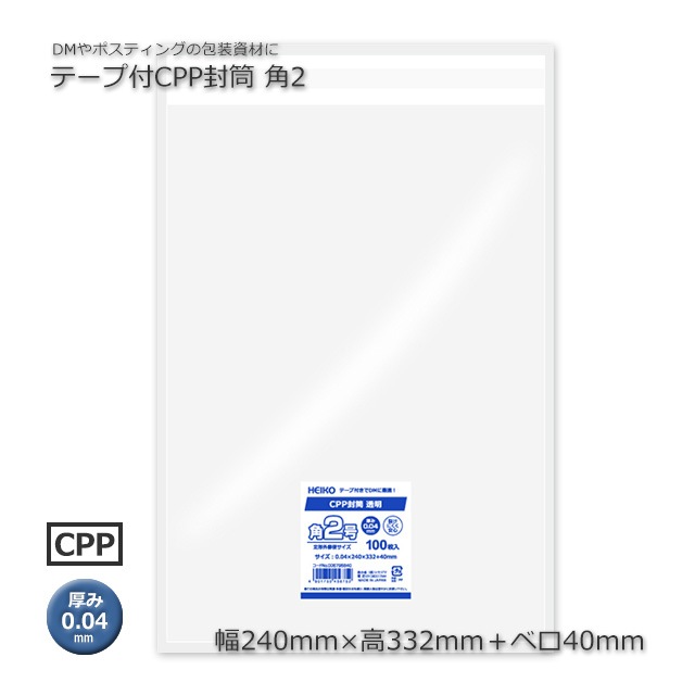 ��2��240��332��40�˥ơ�����CPP������2000��/Ȣ��