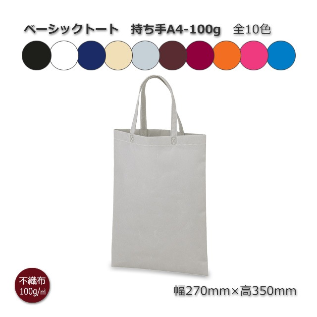 ��2Ȣ�ʾ��ò��ۻ�����A4-100g��270��350�˥١����å��ȡ��� �����Կ����ޡ�����̵��/����Բġۡ�200��/Ȣ����10��