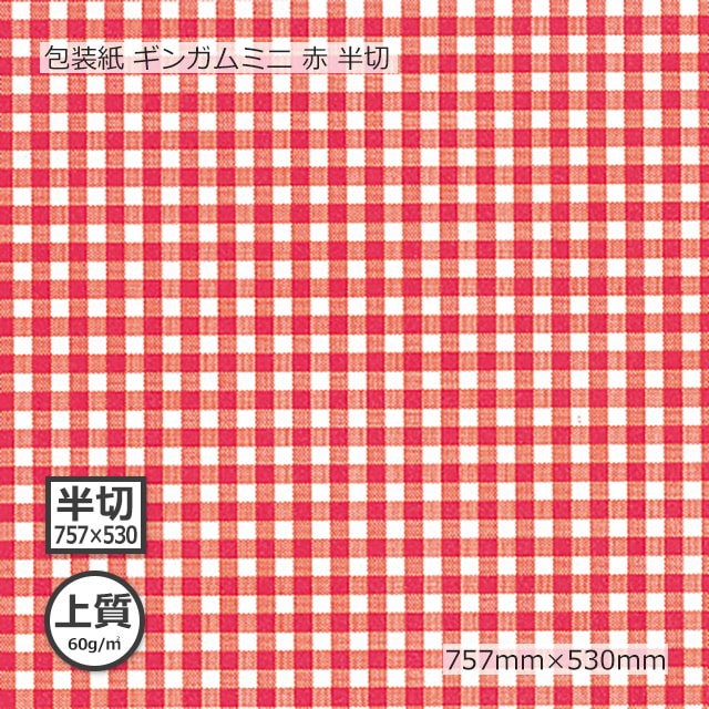 赤毛のアン ロッテガム1979年外装紙 包み紙シール包み紙2枚あり10枚セット 赤毛のアン ロッテガム1979年外装紙 包み紙シール包み紙2枚あり