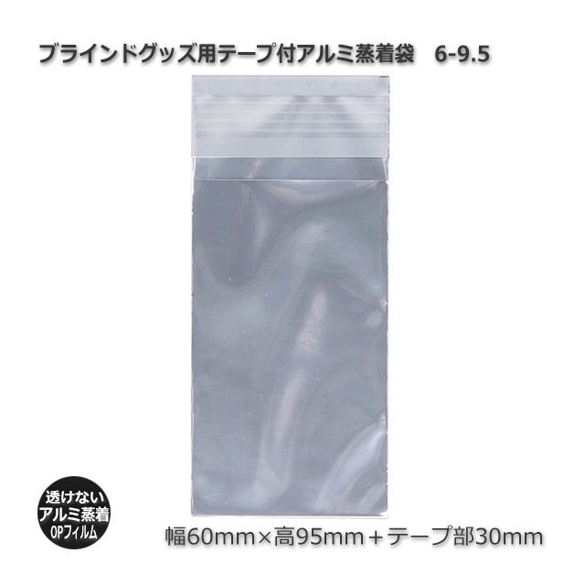 6-9.5��60��95��30�˥֥饤��ɥ��å��ѥơ����ե���߾�����(1000��/���