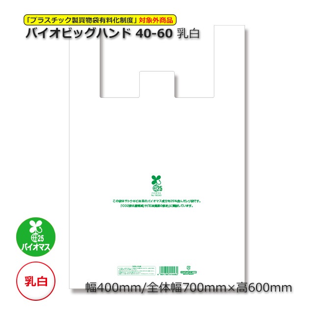 ��3Ȣ�ʾ�����̵���ۥХ����ӥå��ϥ�� 40-60��0.022��400/700��600������ ����쥸�ޡ�����Բġۡ�500��/Ȣ��