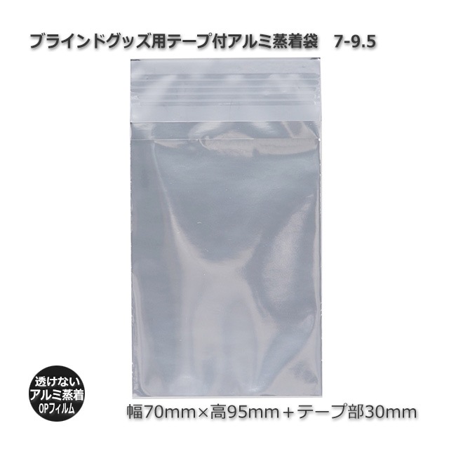 7-9.5��70��95��30�˥֥饤��ɥ��å��ѥơ����ե���߾�����(1000��/���