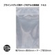 7-9.5��70��95��30�˥֥饤��ɥ��å��ѥơ����ե���߾�����(1000��/���