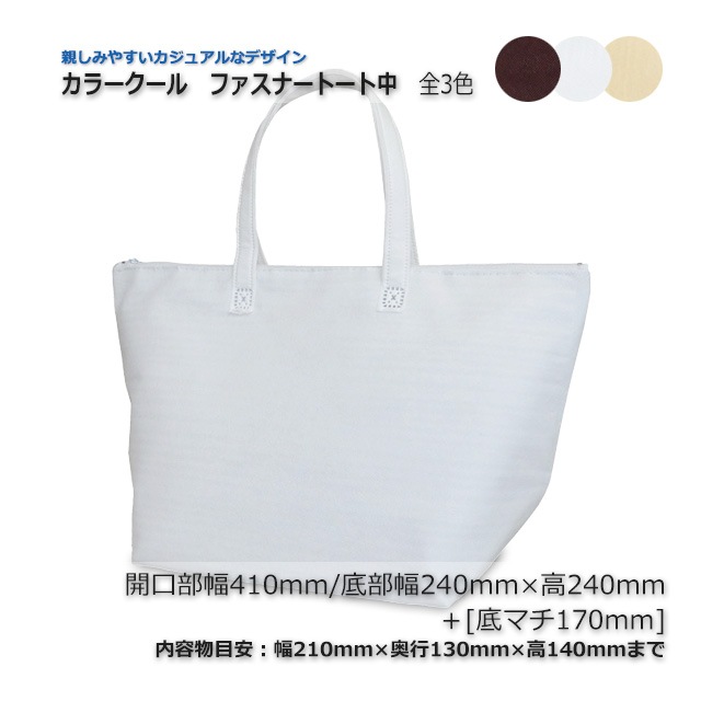 �ڥ������ò��ۥե����ʡ��ȡ��� ���410��240��[170]�˥��顼������ �����ޡ�����̵��/����Բġۡ�100��/Ȣ����3��