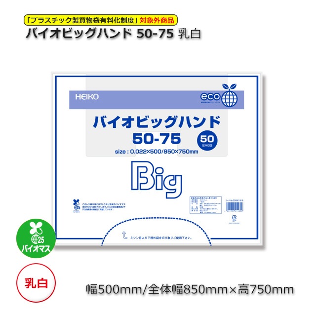 �Х����ӥå��ϥ�� 50-75��0.022��500/850��750������ ����쥸�ޡ�500��/Ȣ��