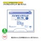 �Х����ӥå��ϥ�� 50-75��0.022��500/850��750������ ����쥸�ޡ�500��/Ȣ��