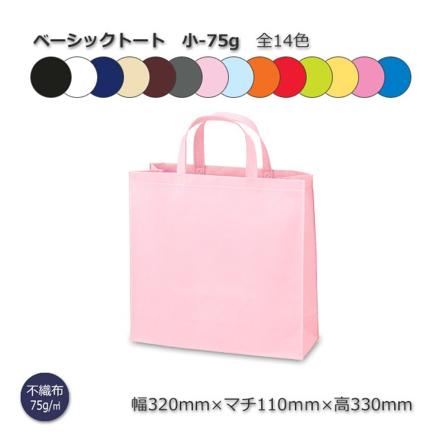 ��1-2Ȣ�ò��۾�-75g��320��110��330�˥١����å��ȡ��� �����Կ����ޡ�����̵��/����Բġۡ�200��/Ȣ����14��