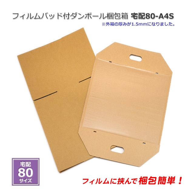 ����80-A4S �����ñ���ե����ѥå��ե���ܡ��뺭��Ȣ������̵��/����Բġۡ�80��/���åȡ�