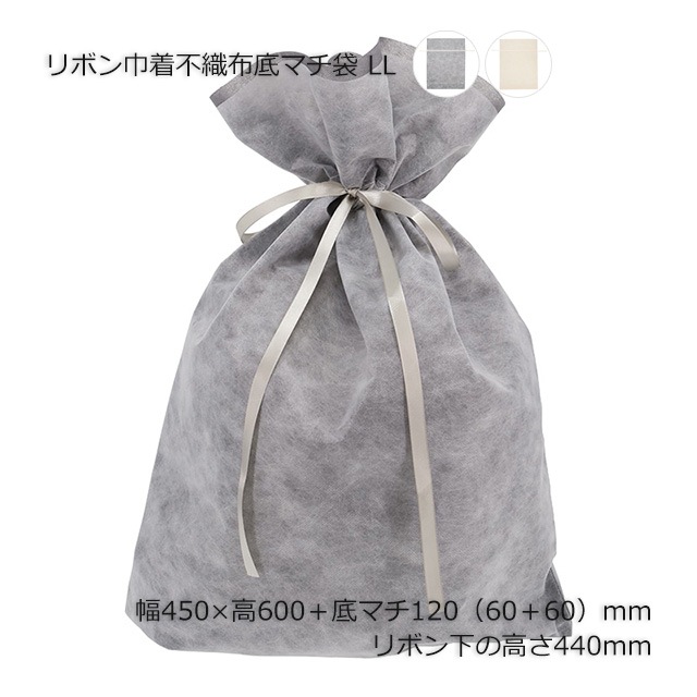LL（450×600＋［120］）リボン巾着不織布底マチ袋（5枚/束） の通販