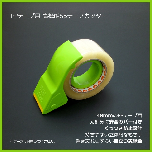 PP�ơ����� �ⵡǽSB�ơ��ץ��å���