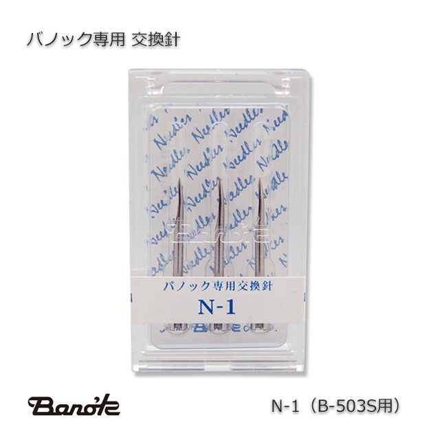 ХΥå 򴹿 N-1B-503Sѡˡ̵/Բġۡ3/Ȣ