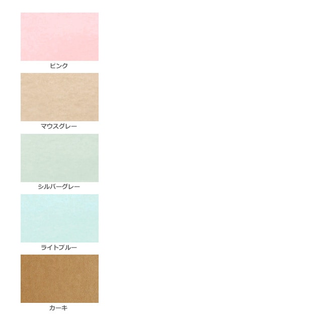カラー薄葉紙 厚口20g 788×546 A色【送料無料/代引不可】（1000枚