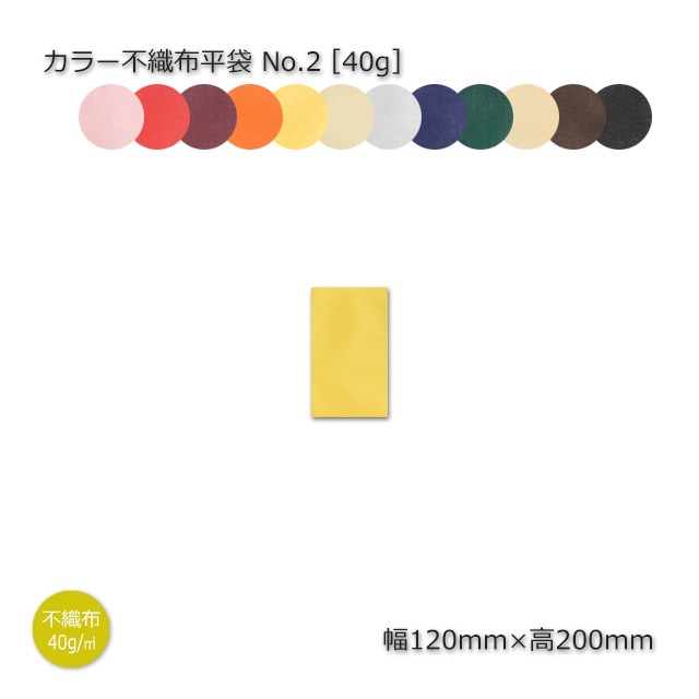 No.2��40g/120��200�˥��顼�Կ���ʿ�ޡ�����̵��/����Բġۡ�100��/«��