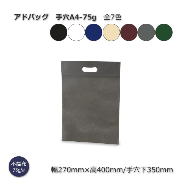 ��3Ȣ�ʾ��ò��ۼ��A4-75g��270��400�˥��ɥХå� �����Կ����ޡ�����̵��/����Բġۡ�200��/Ȣ����7��